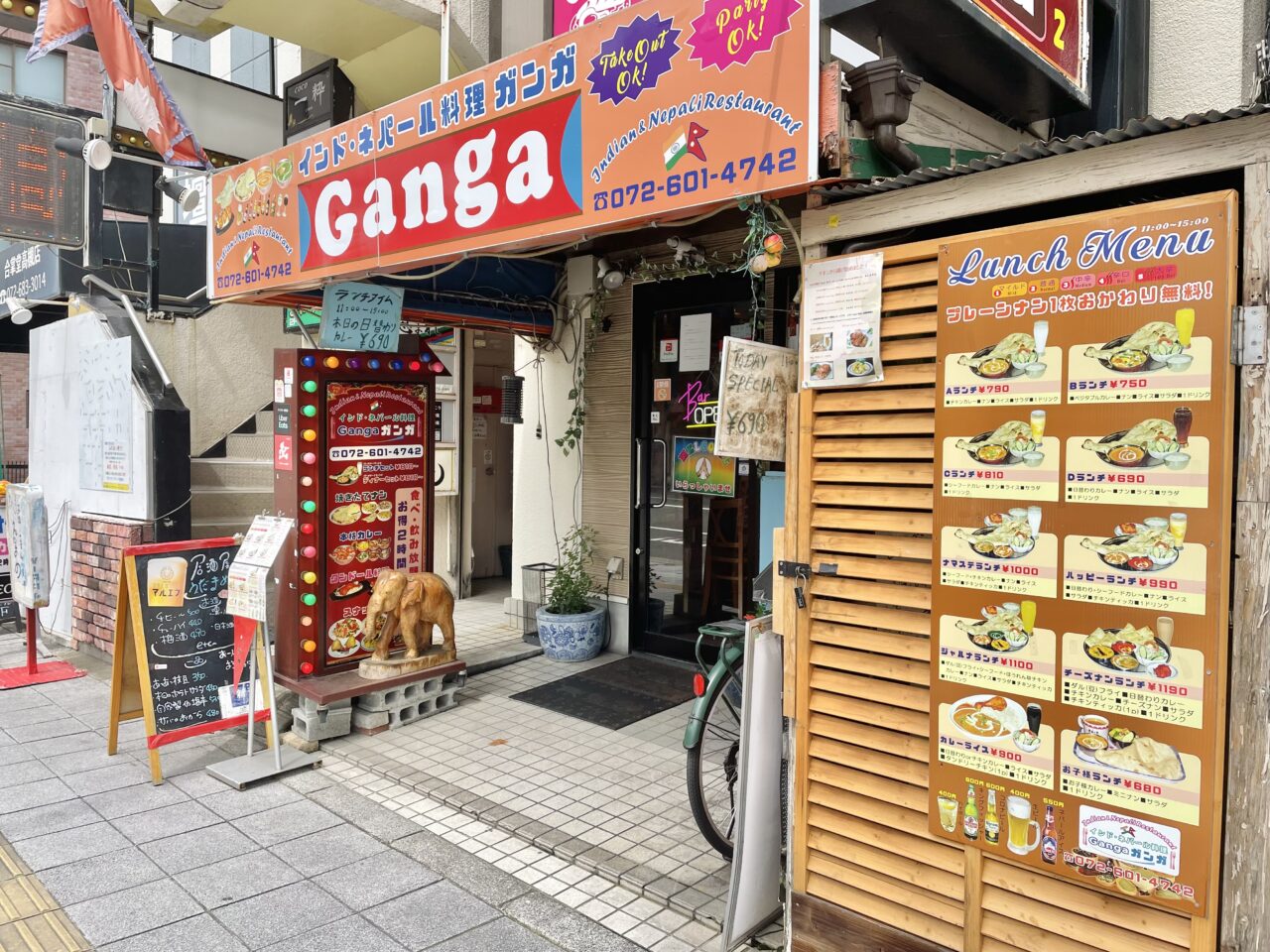 インド・ネパール料理　Ganga ガンガ