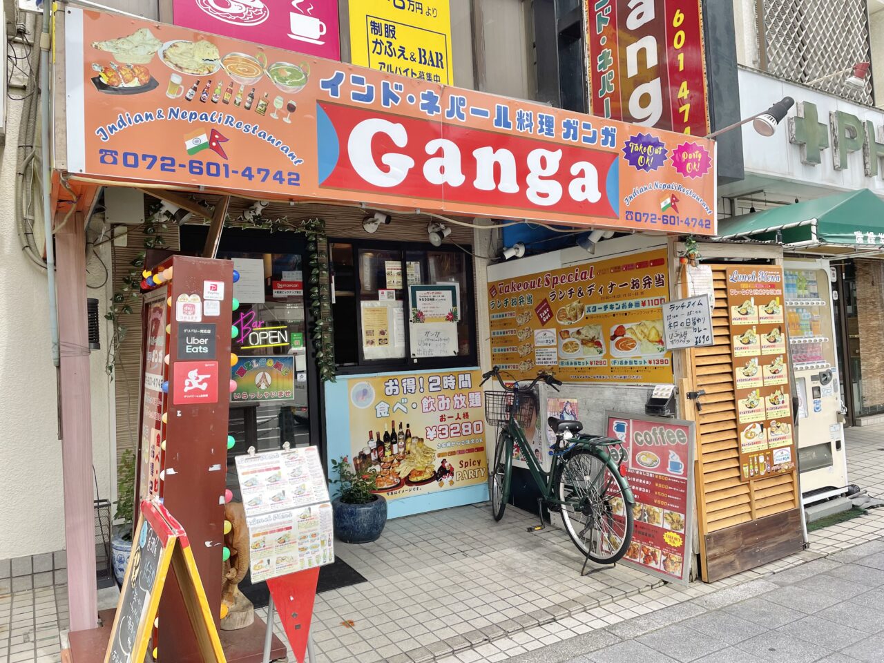 インド・ネパール料理　Ganga ガンガ