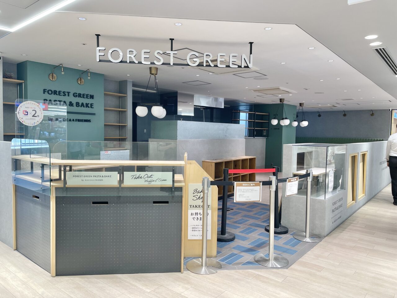FOREST GREEN PASTA＆BAKE