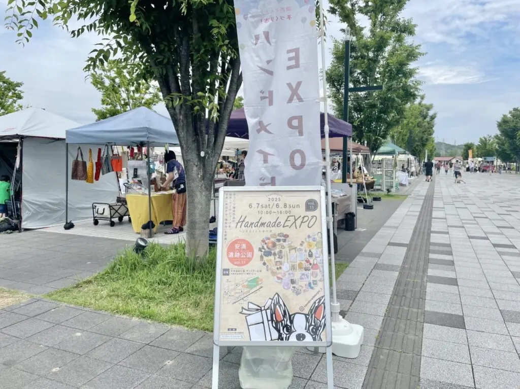 ハンドメイドEXPO