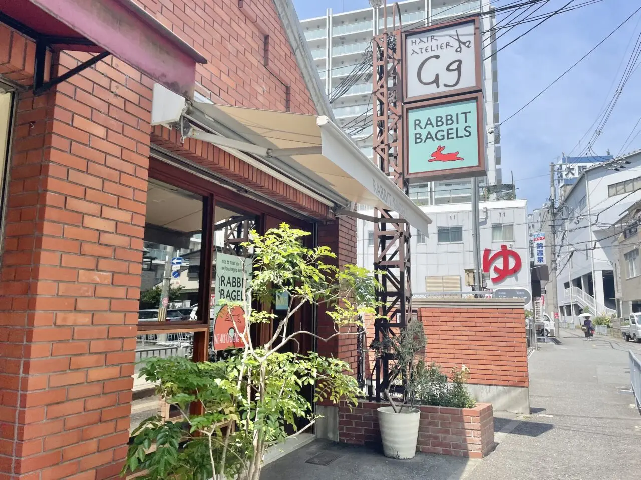 ラビットベーグル