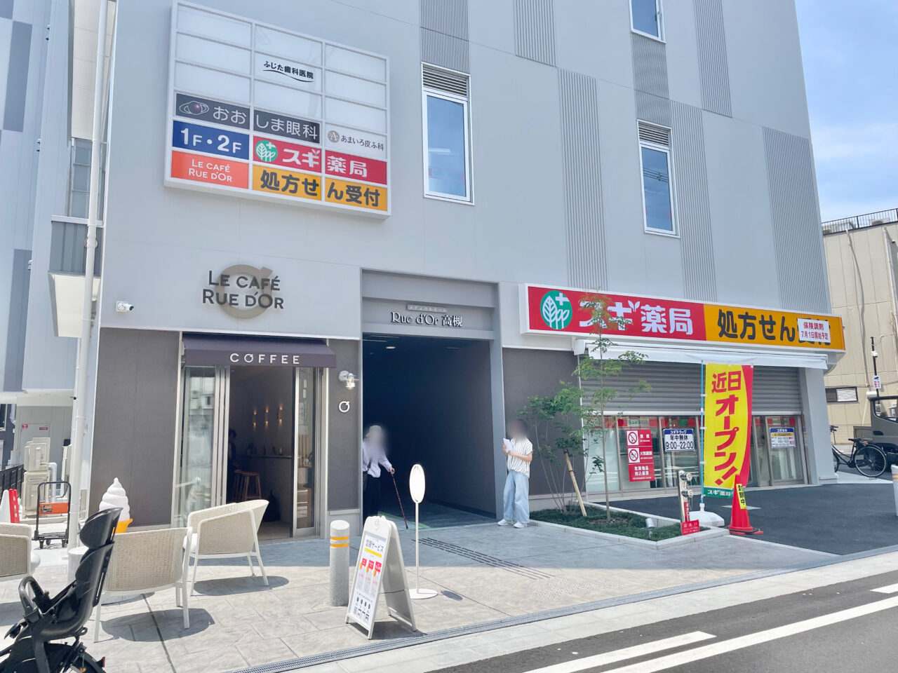医療ビル
