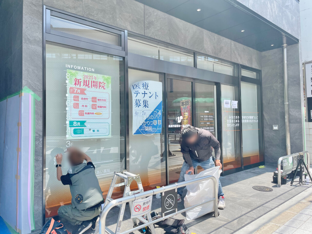  アンフィニ高槻