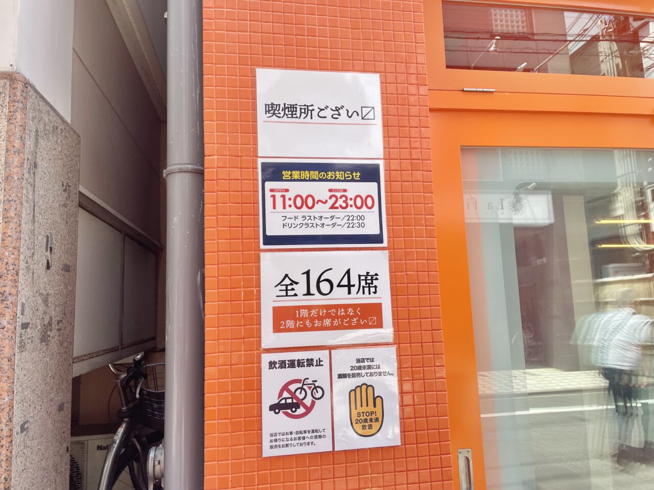 月島もんじゃ　たまとや