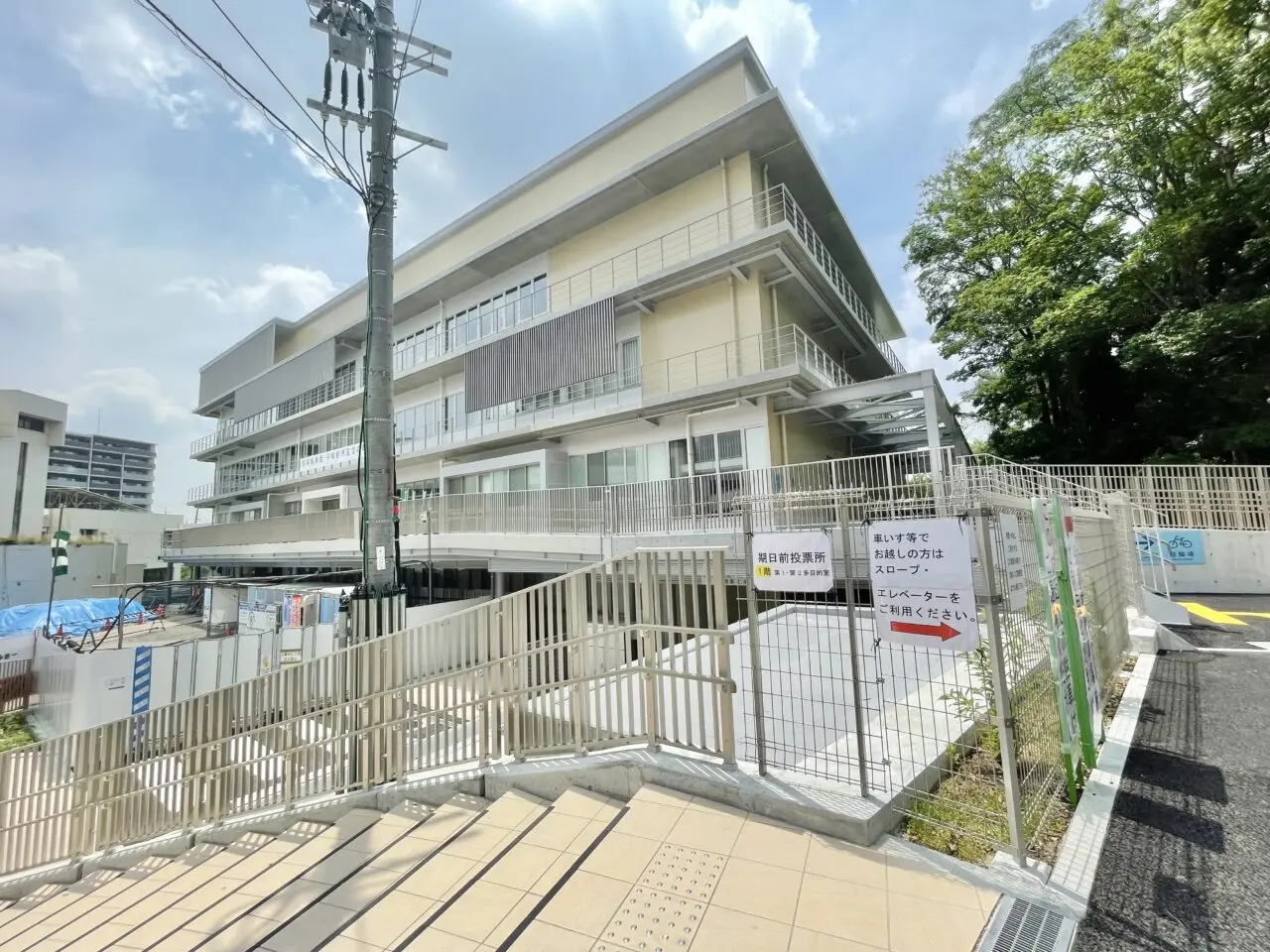 島本町役場