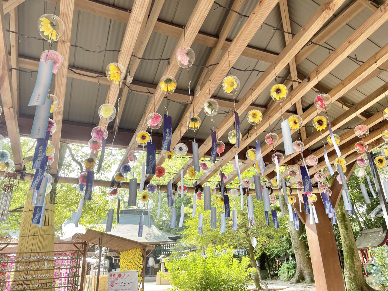 水無瀬神宮「招福の風」