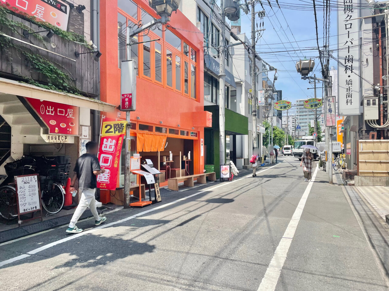 月島もんじゃ　たまとや