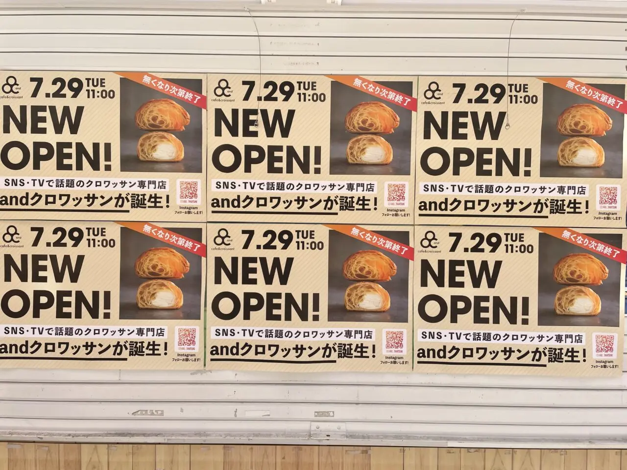 クロワッサン専門店and