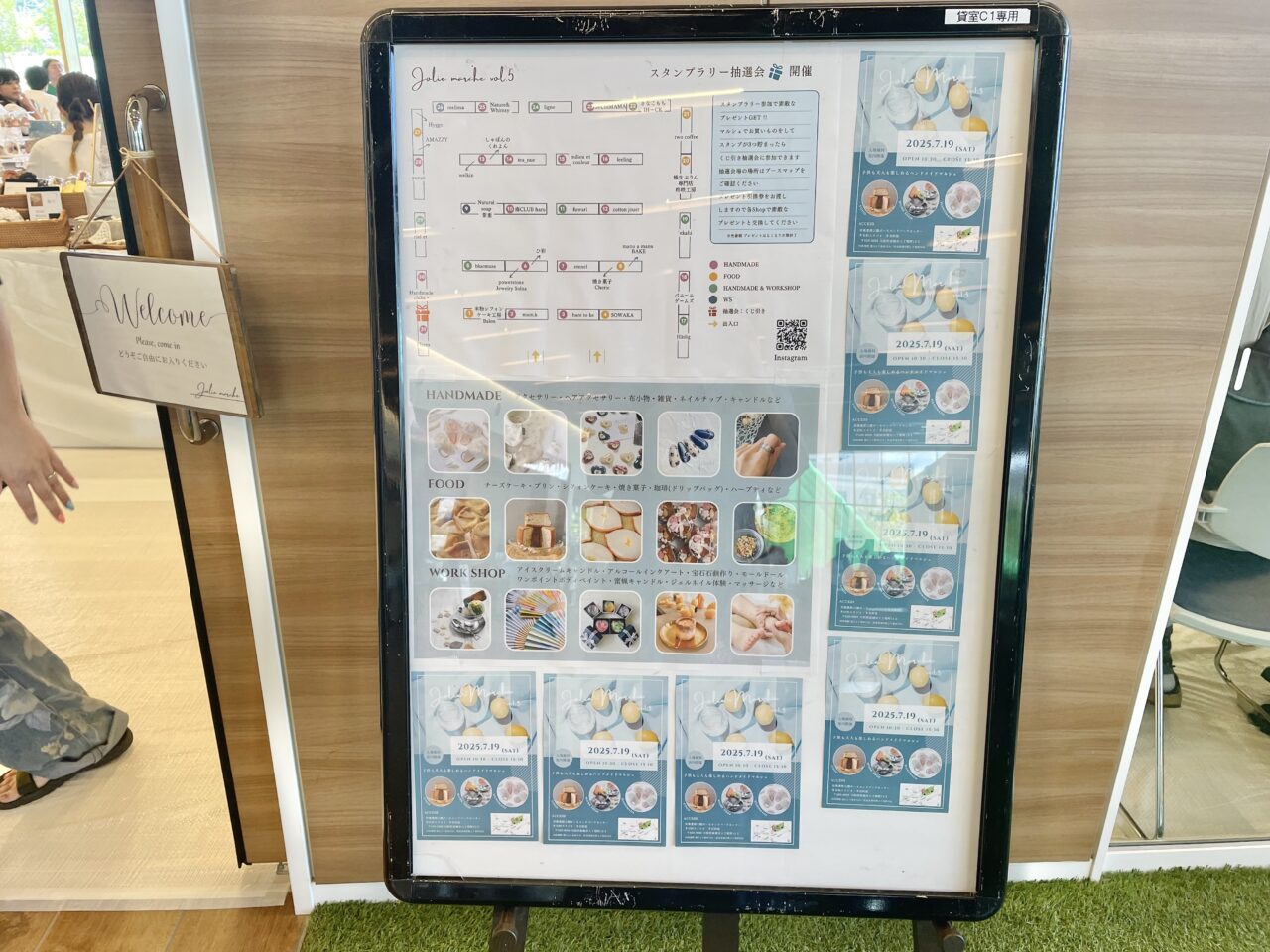 第5回ジョリーマルシェ