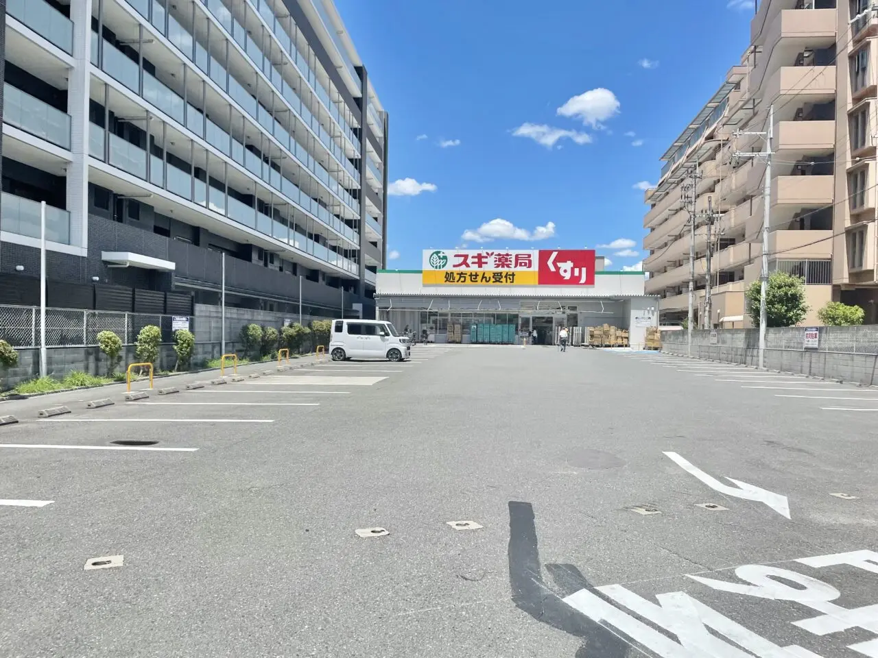 スギ薬局