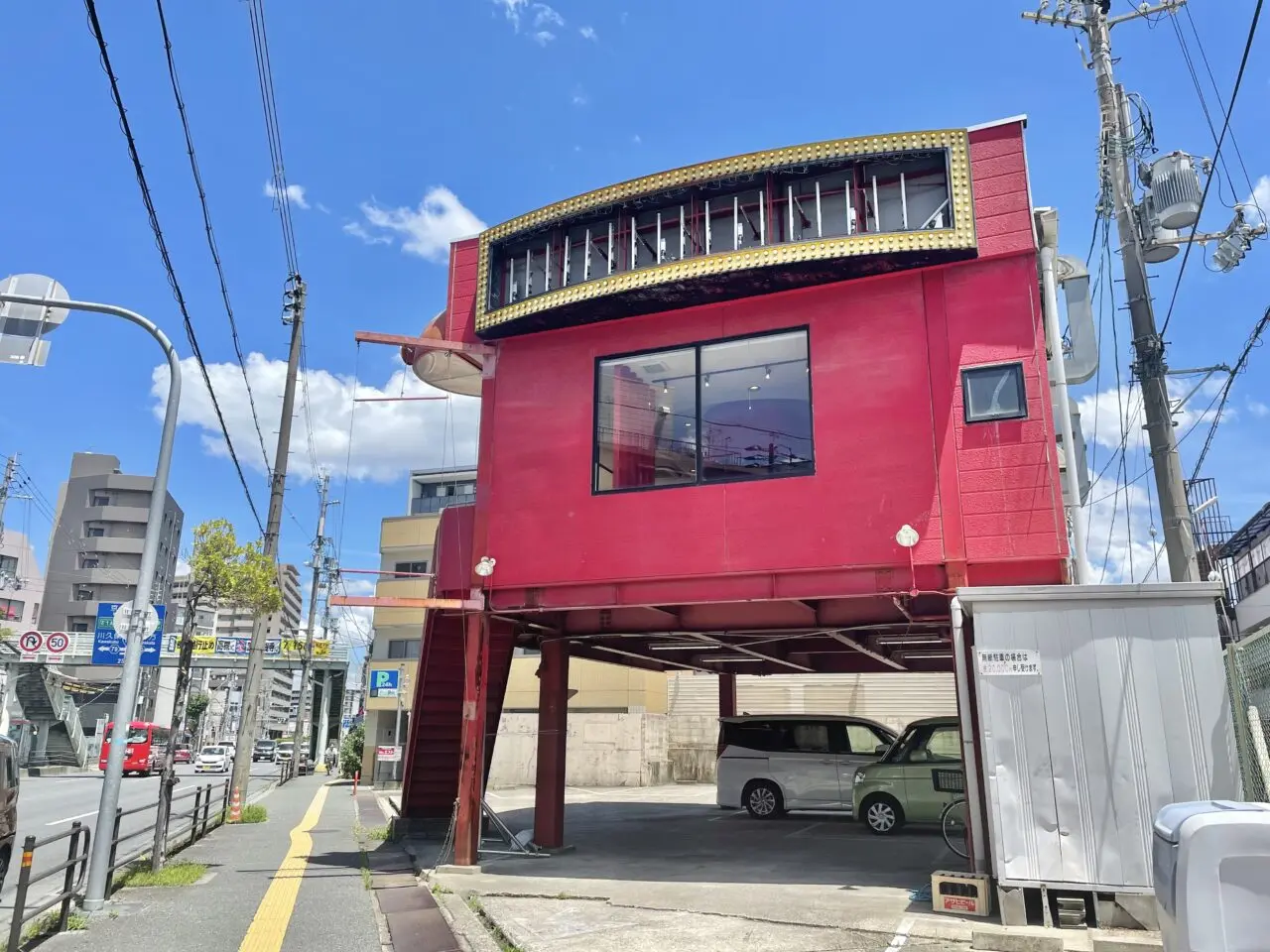 天下一品高槻八丁畷店