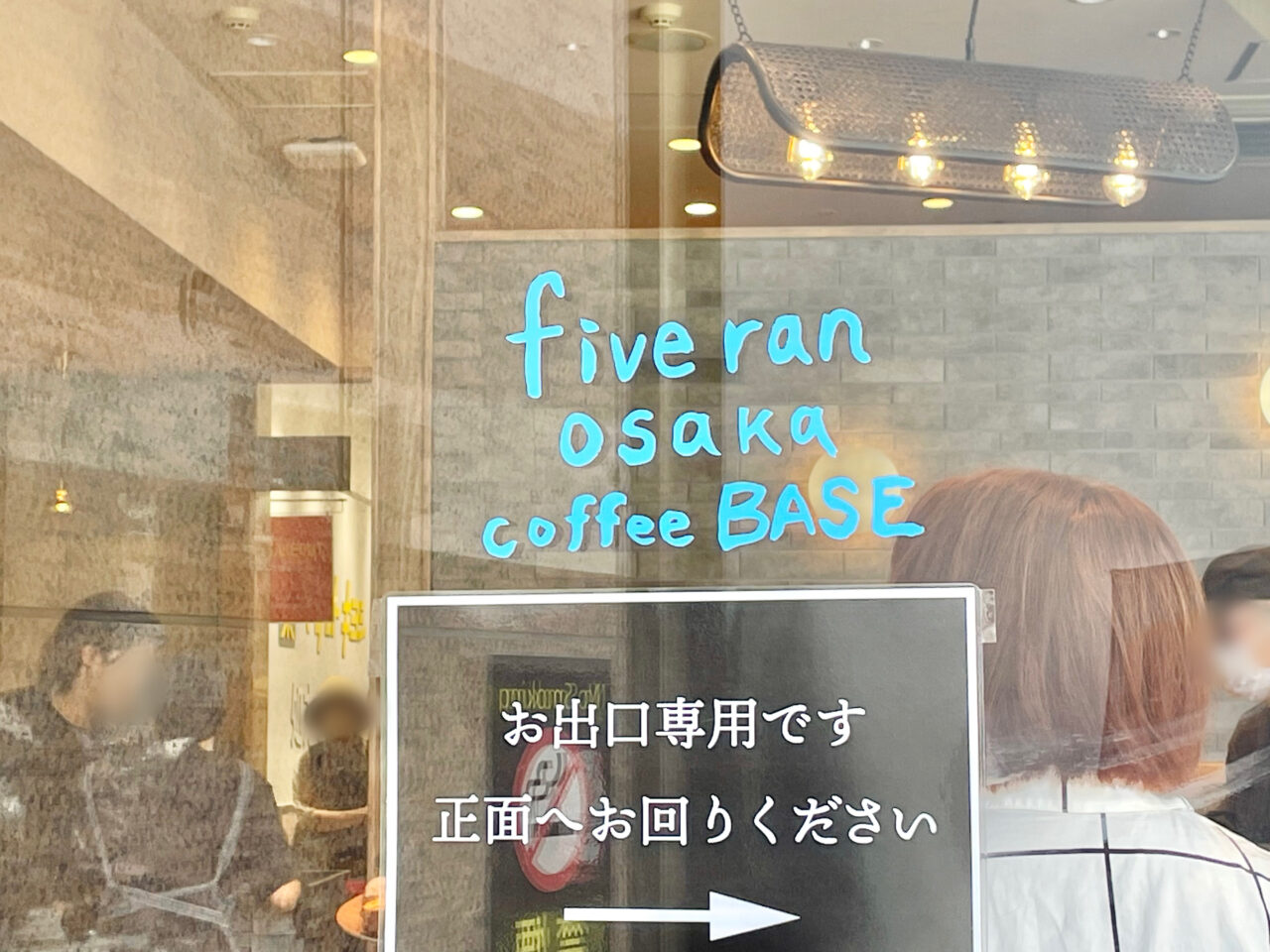 fiveran coffee base