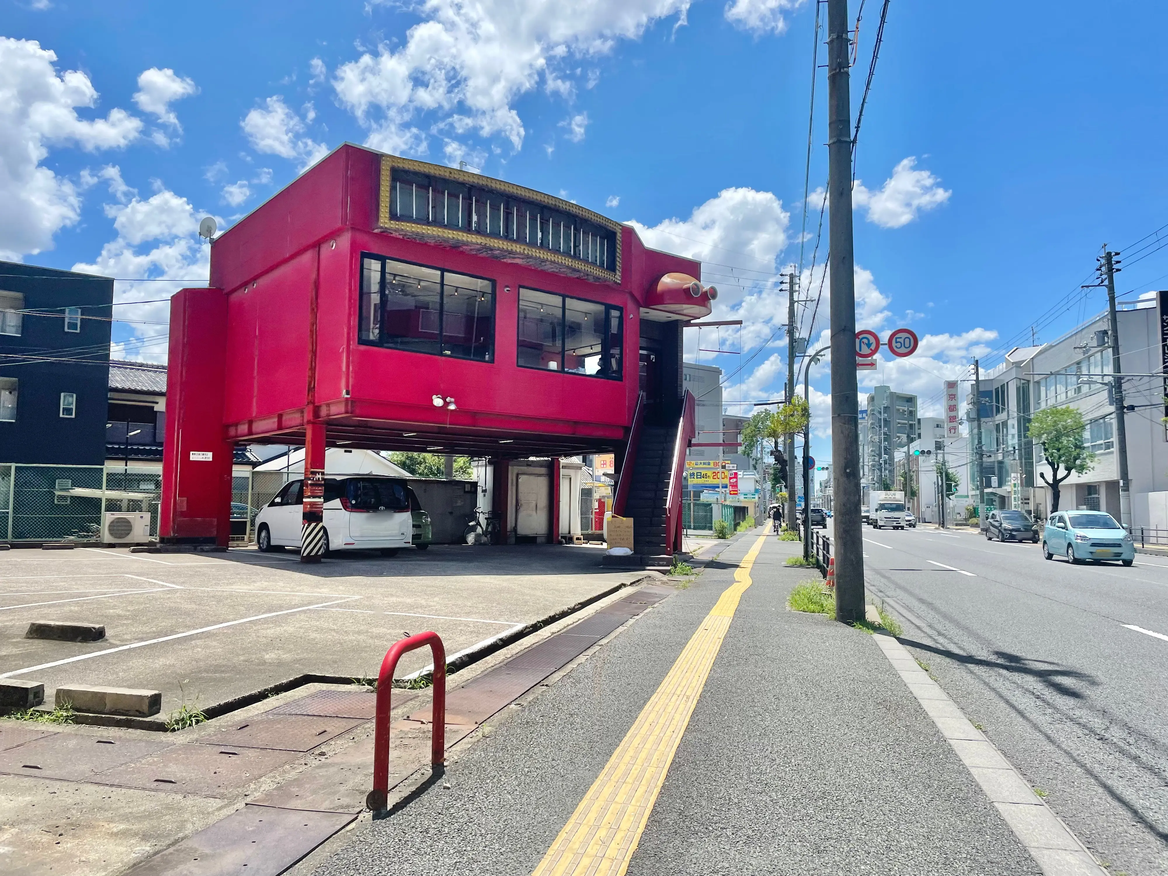 天下一品高槻八丁畷店
