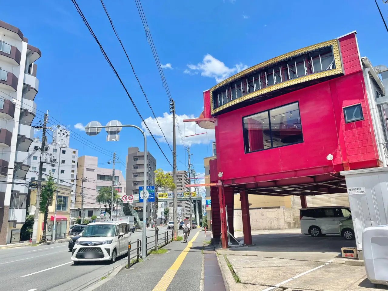 天下一品高槻八丁畷店
