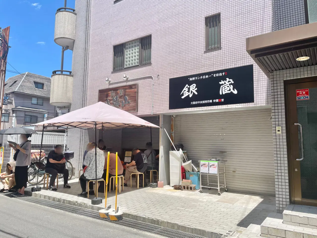 銀蔵