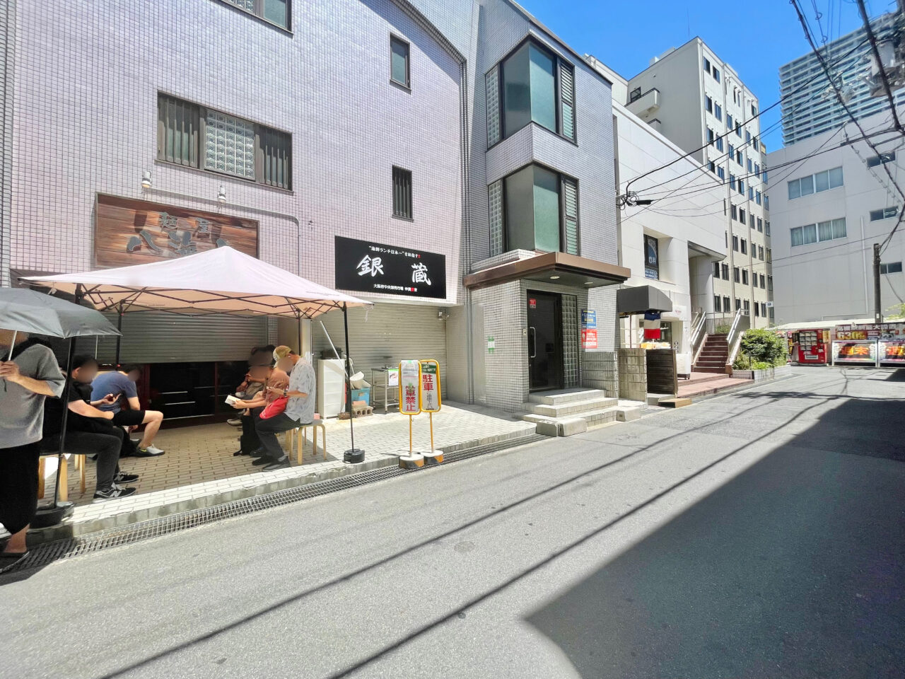 銀蔵