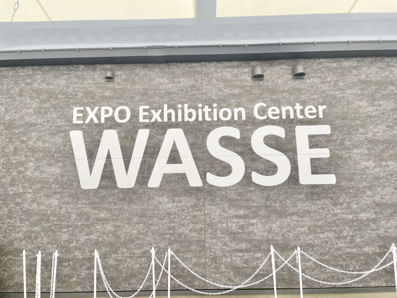 EXPOアリーナ「WASSE」