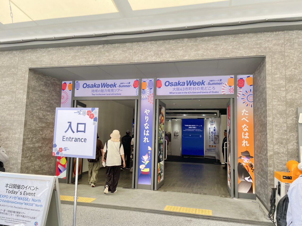 EXPO2025　大阪ウィーク