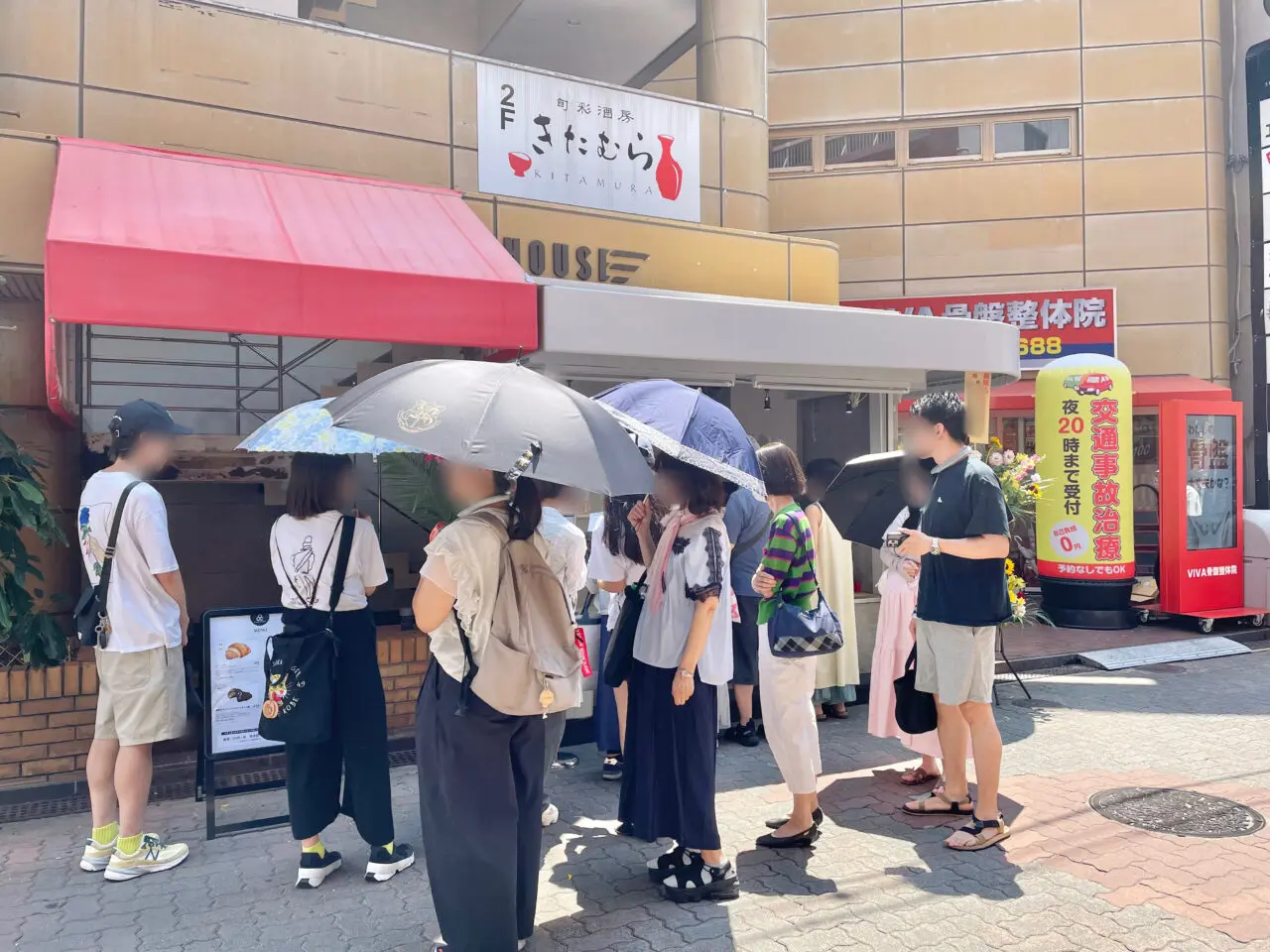 クロワッサン専門店「and 高槻店」