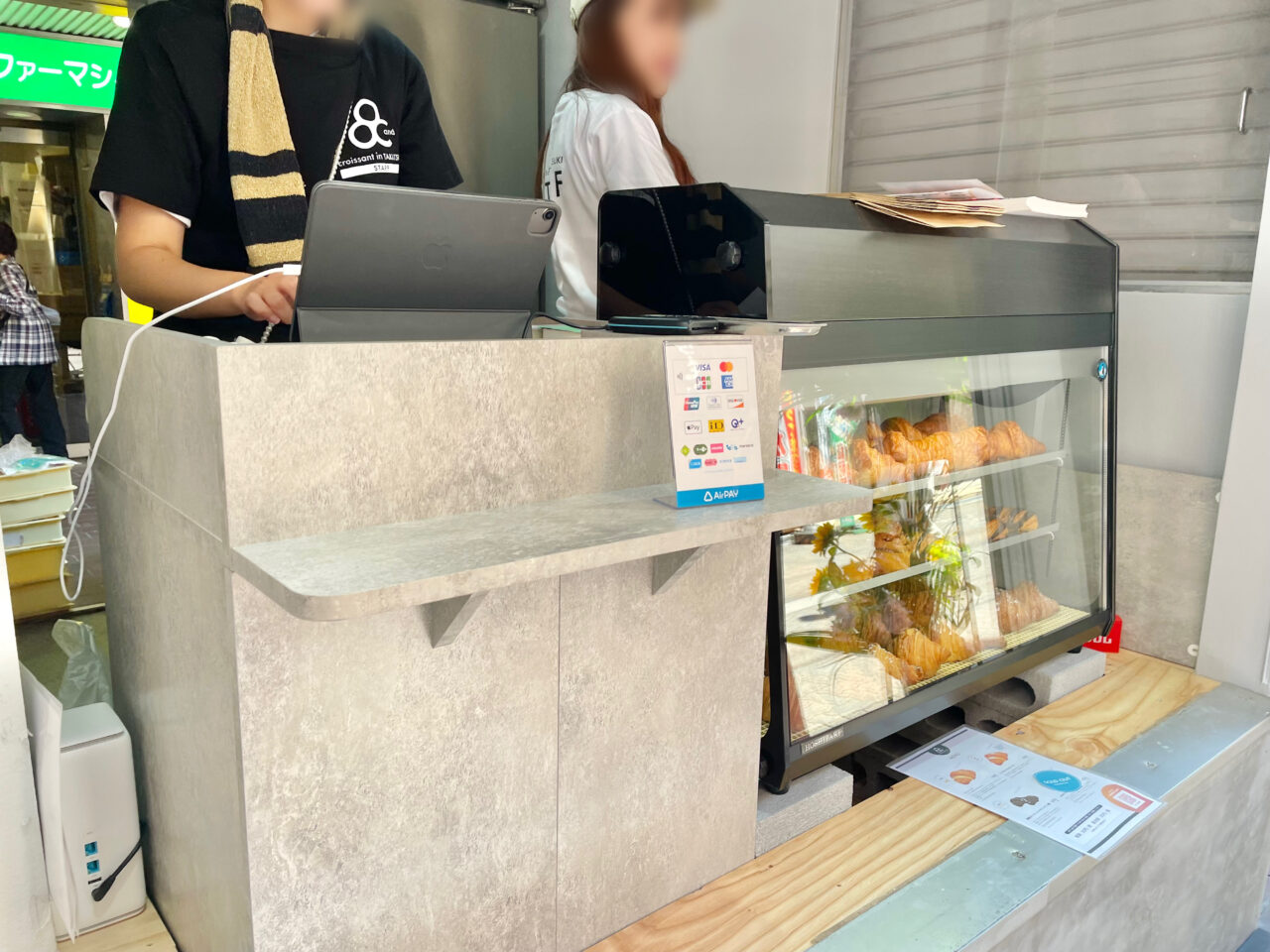 クロワッサン専門店「and 高槻店」
