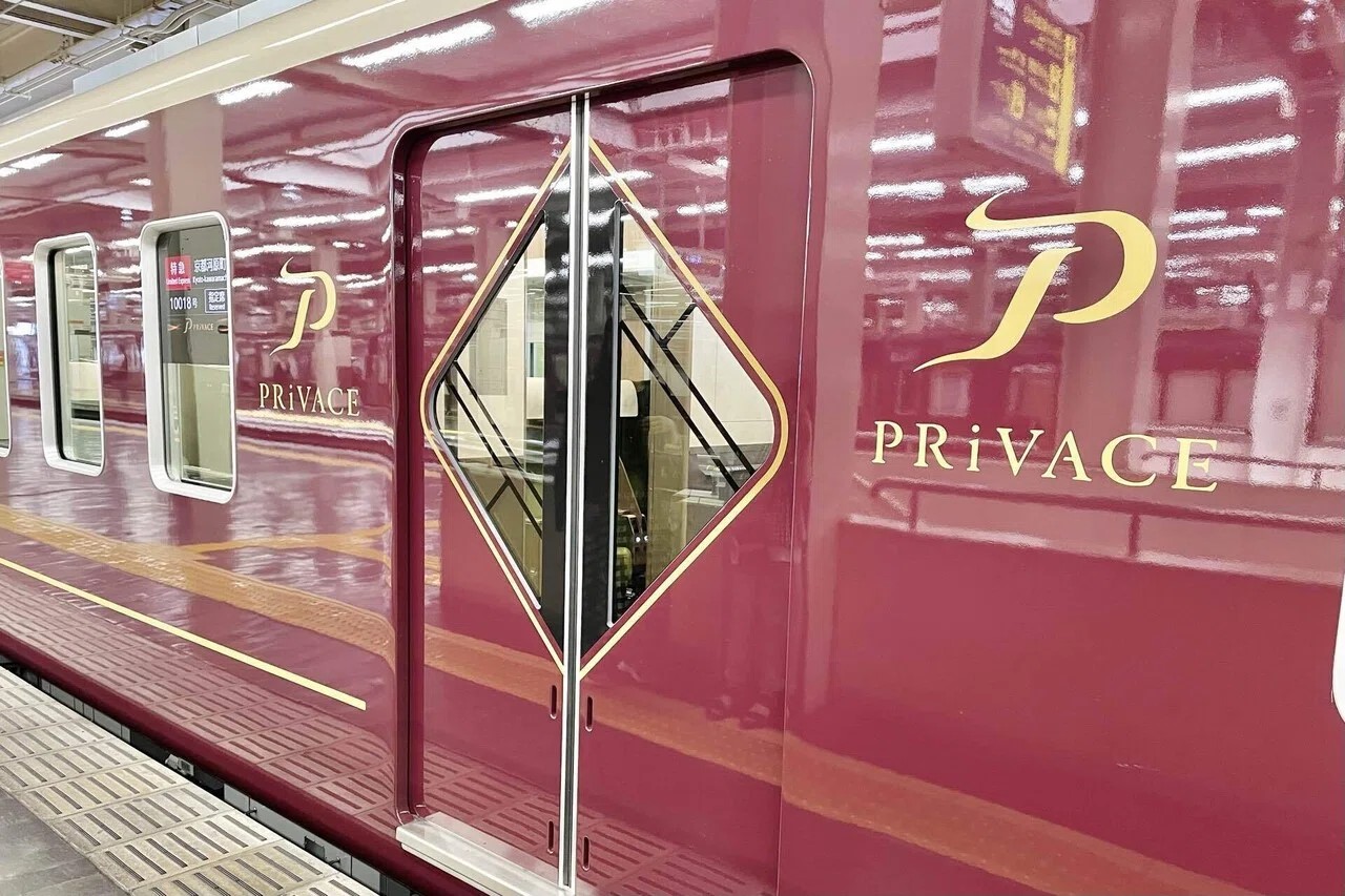 PRiVACE