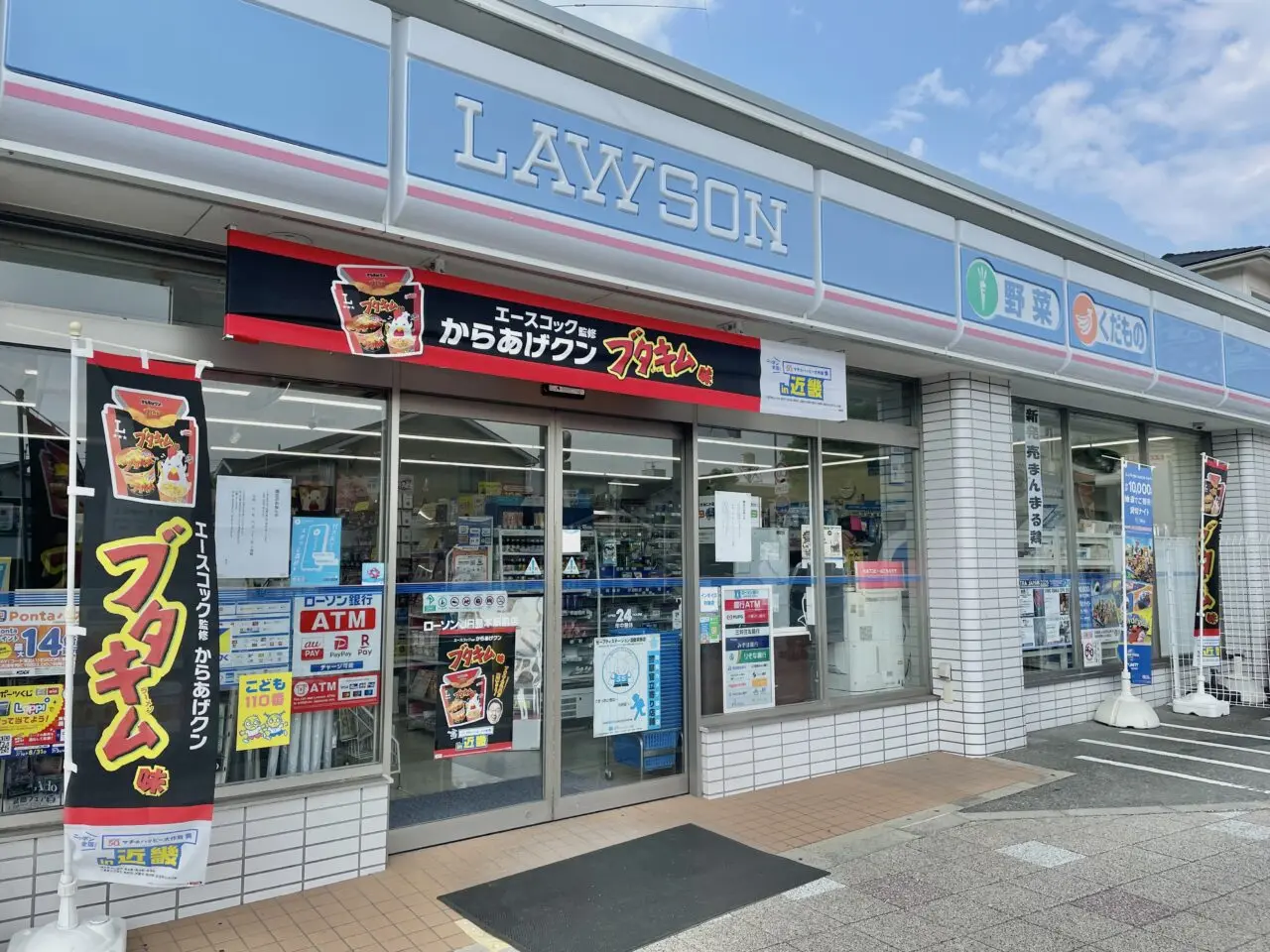 ローソンJR島本駅前店