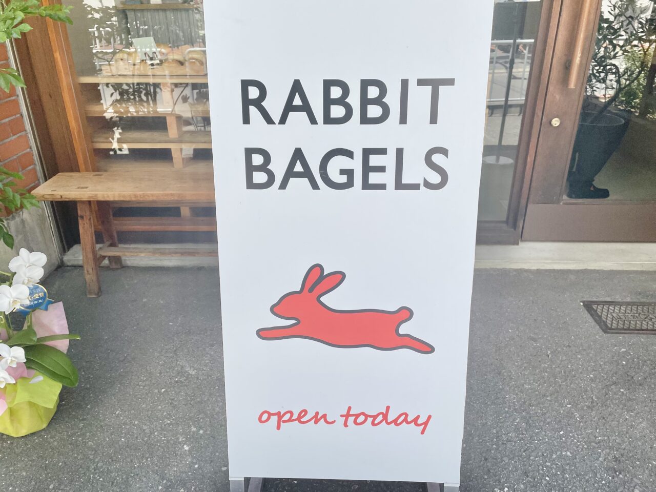 ベーグル専門店「RABBIT BAGELS ラビットベーグル」