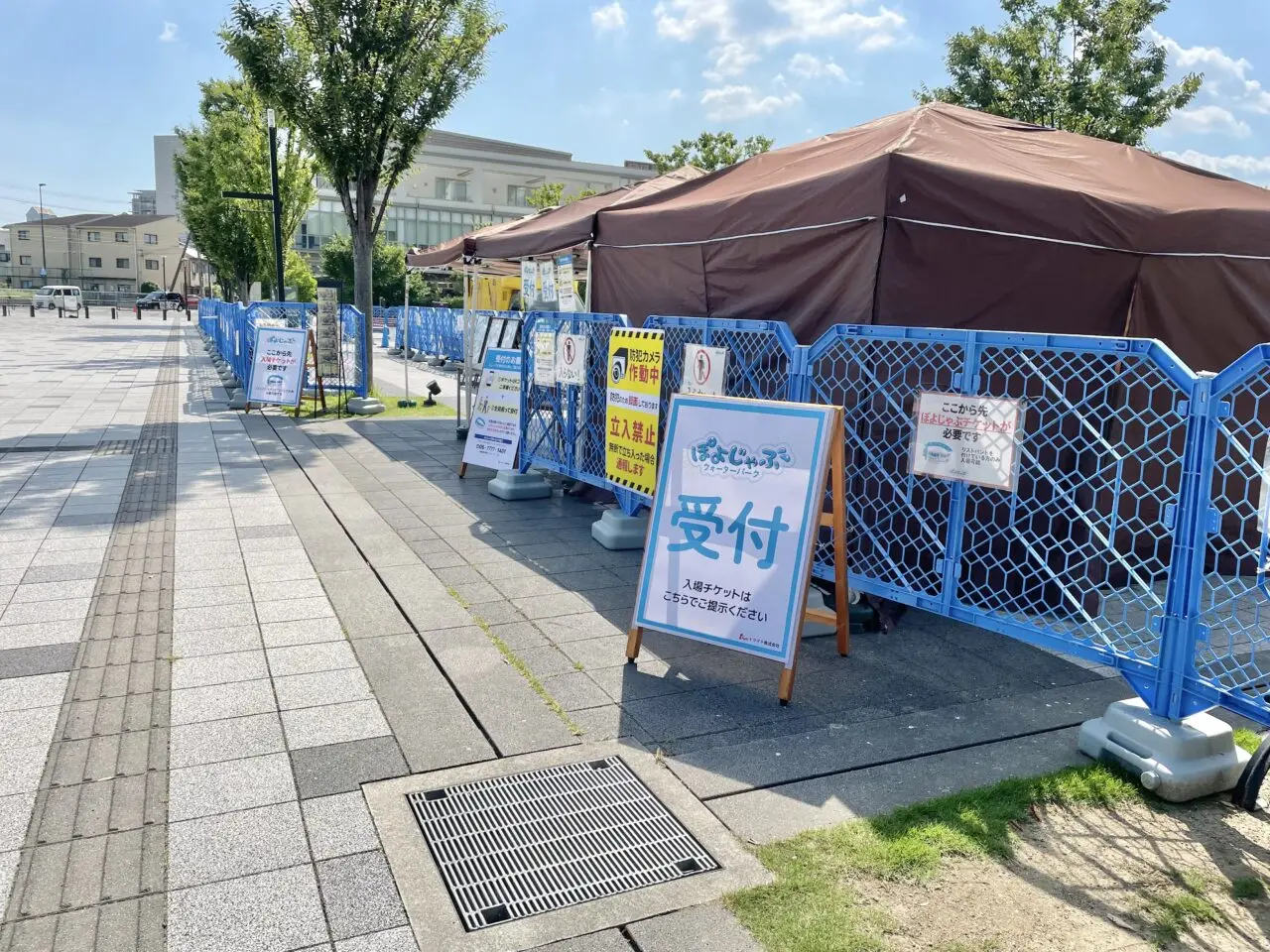 ぽよじゃぶウォーターパーク