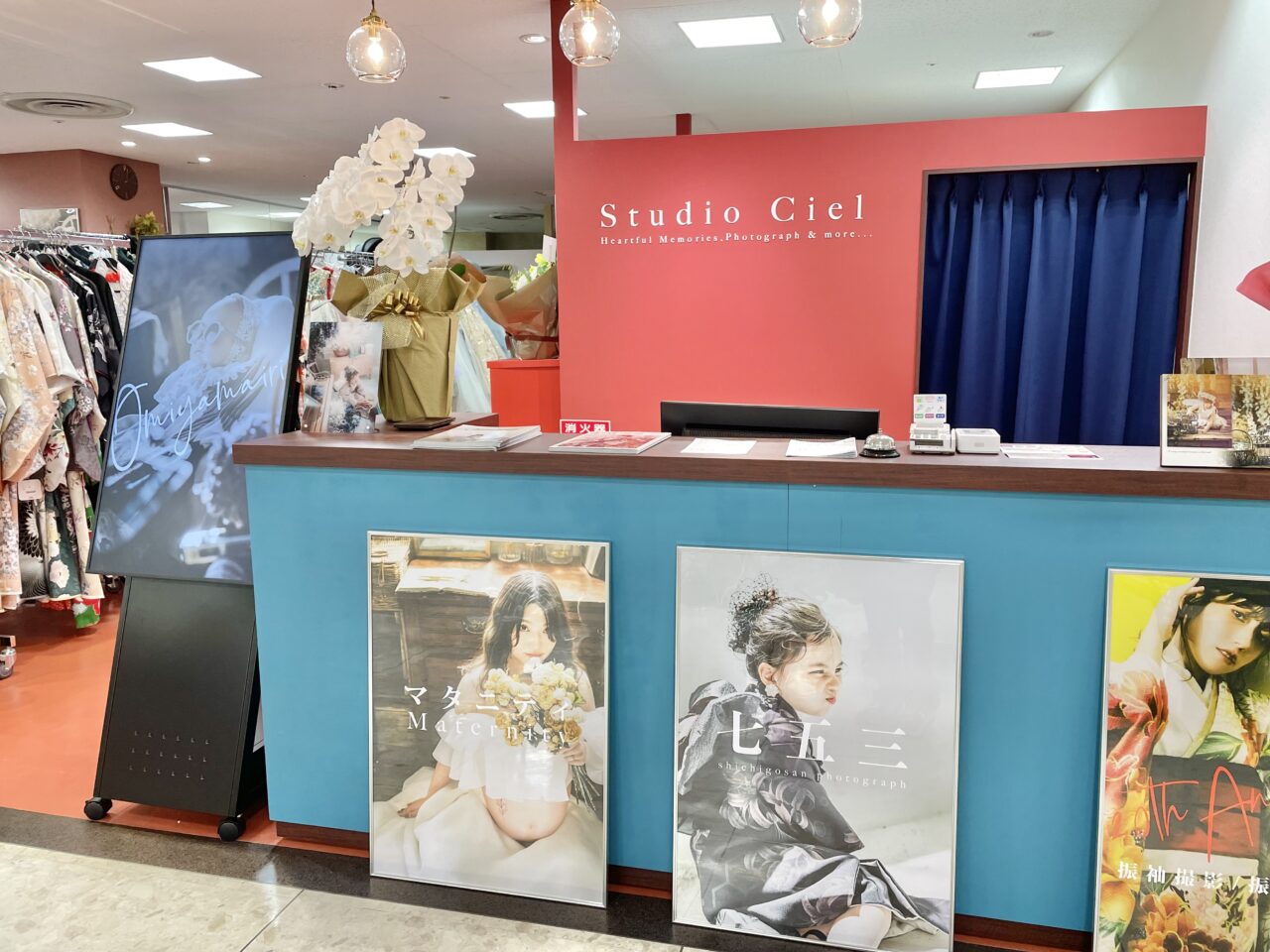 studiociel　スタジオシエル