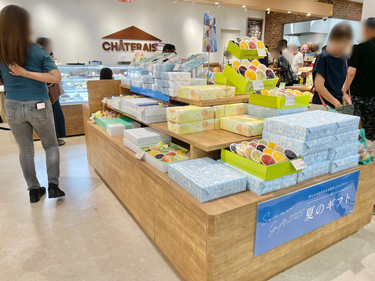 シャトレーゼ　イオン高槻店