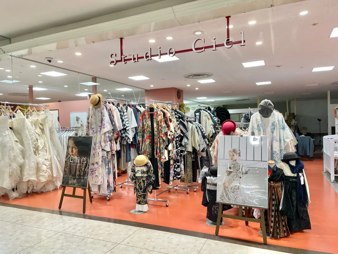 studiociel　スタジオシエル