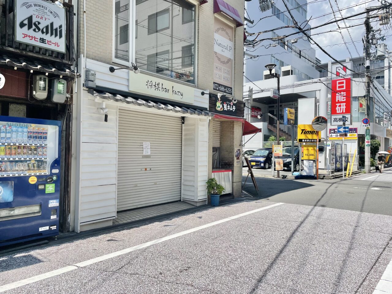 将棋bar kozy