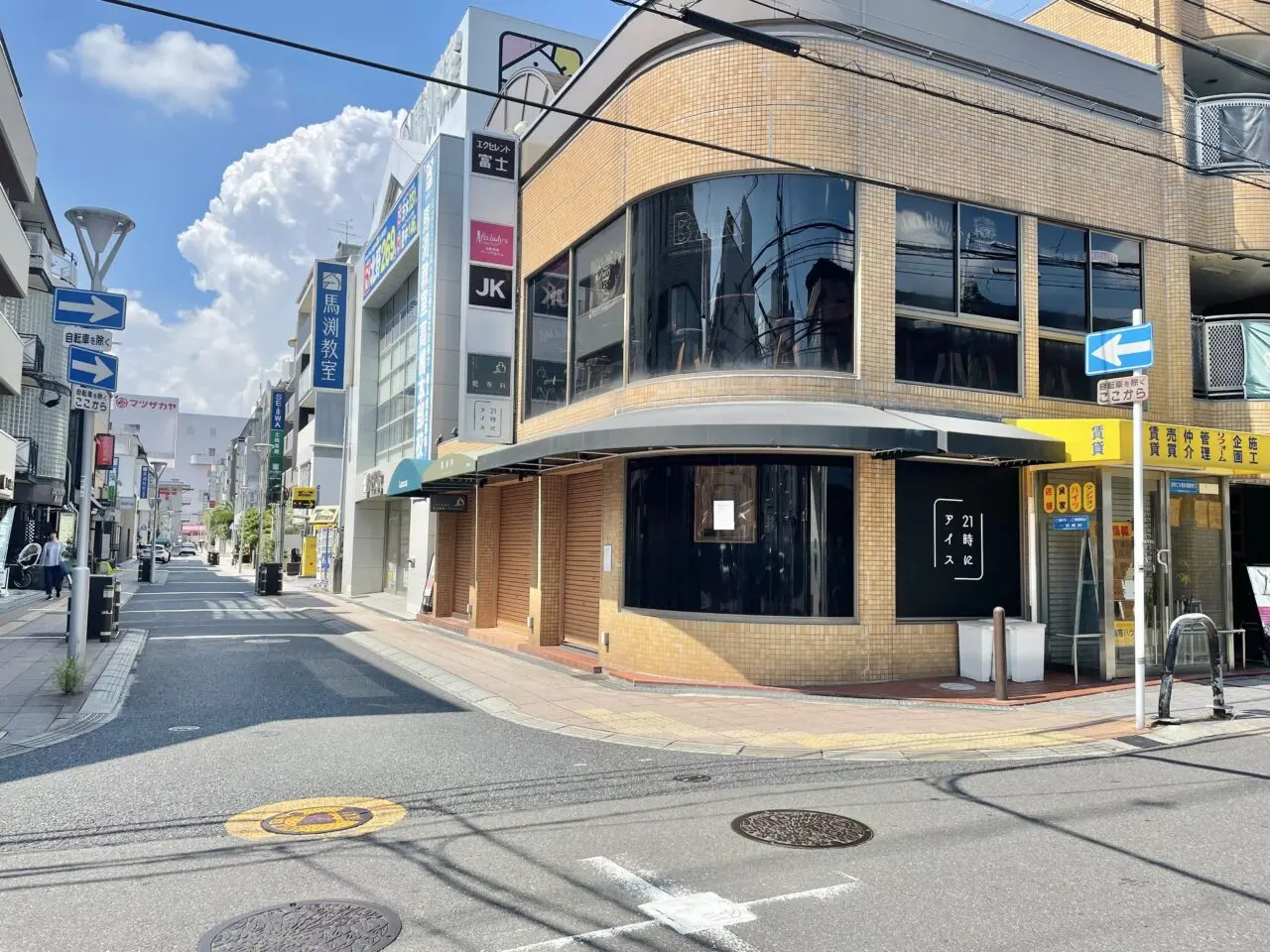 21時にアイス 高槻店