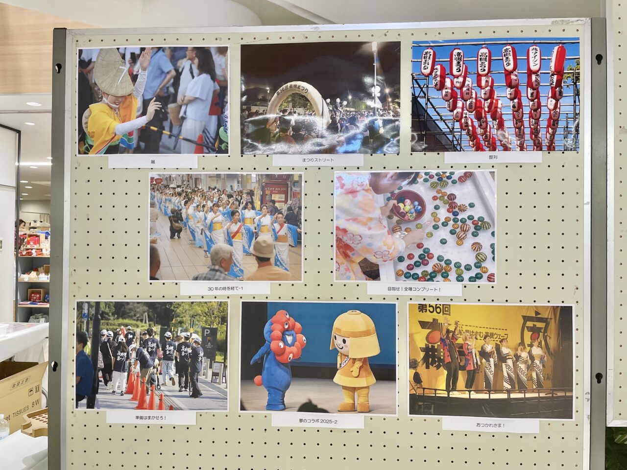 高槻まつり写真コンテスト作品展