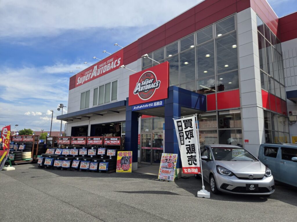 【高槻市】こども免許証やオリジナル缶バッジ作りも！スーパーオートバックス高槻店にて子ども向けイベント「こどもばっくす」が開催予定！≪10月4日 ...