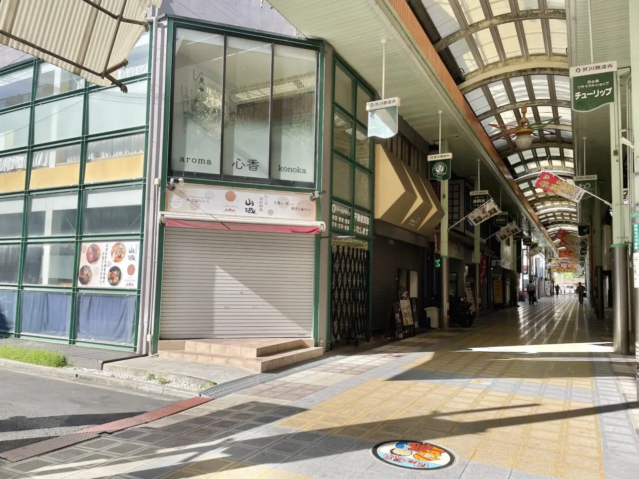 ねり天 山城
