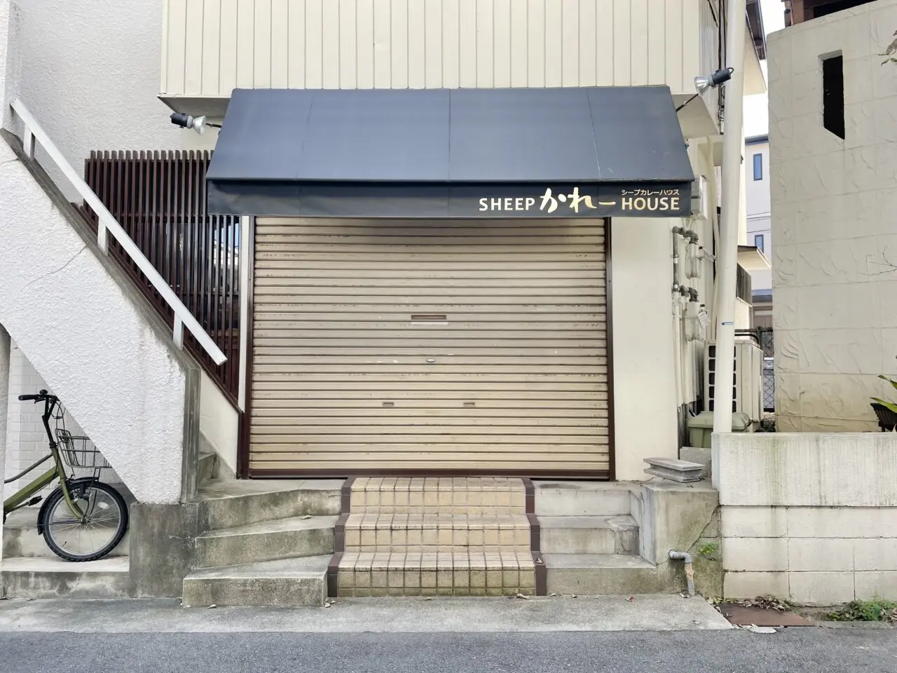 SHEEPかれーHOUSE