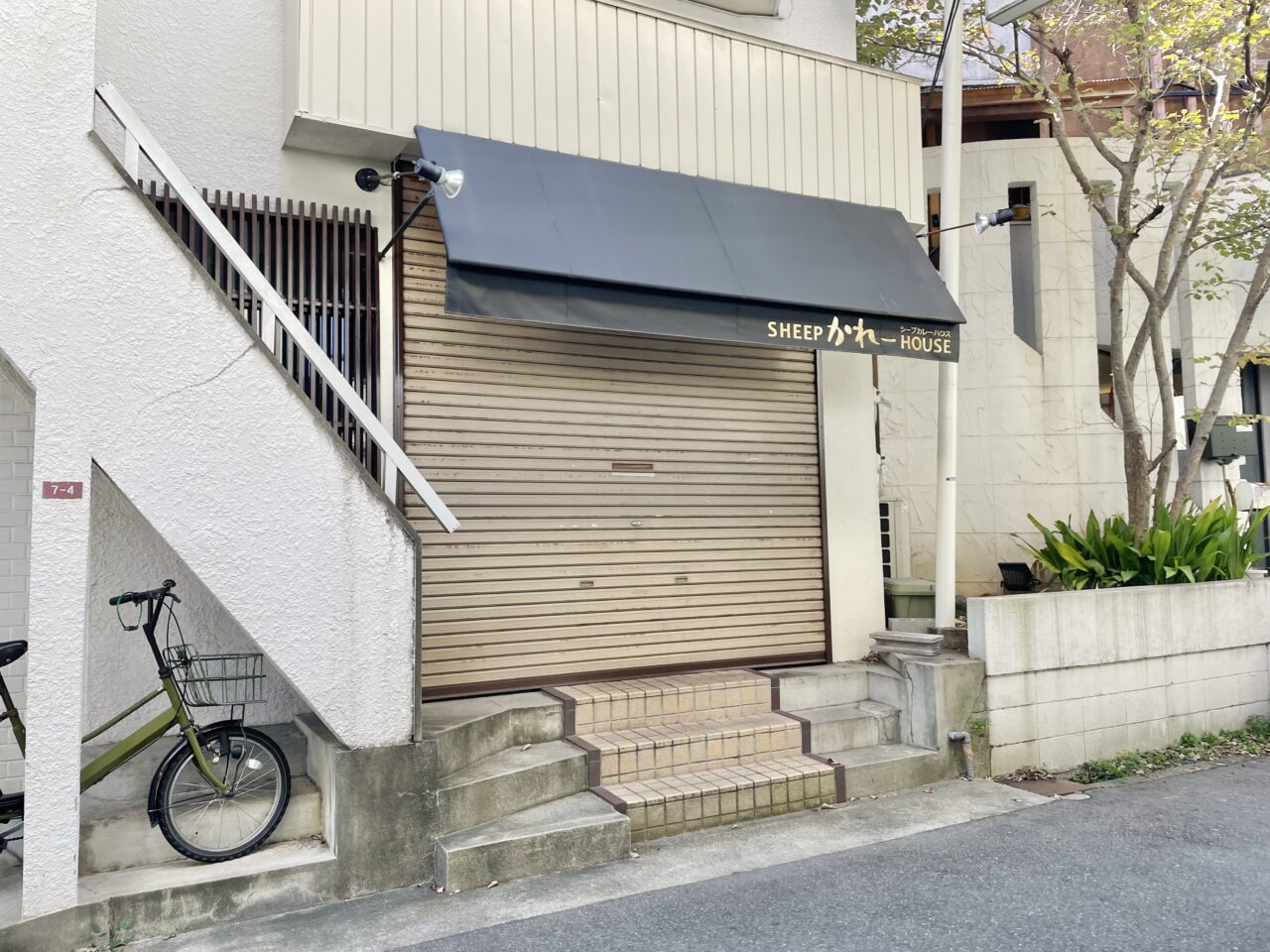 SHEEPかれーHOUSE