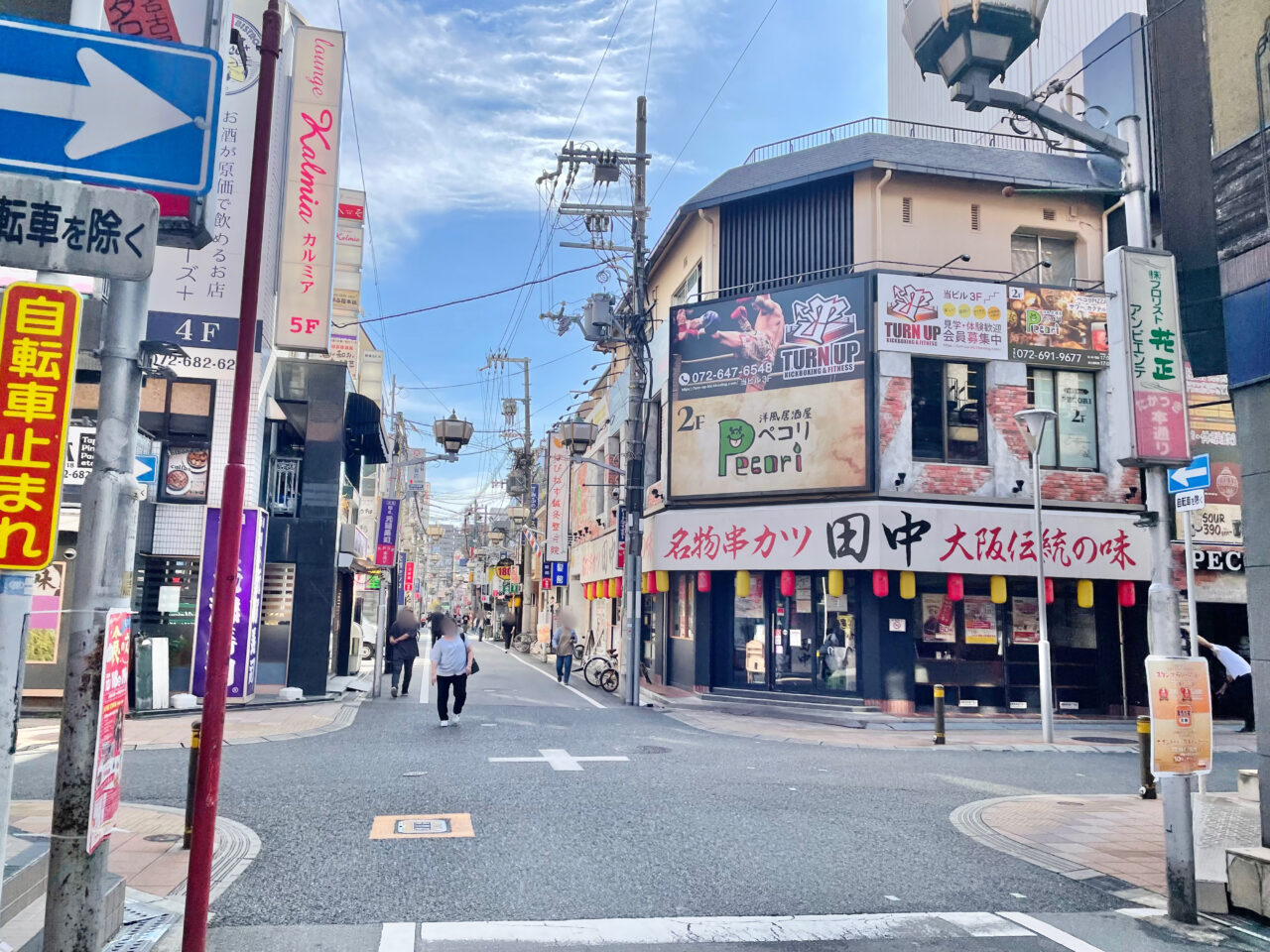 洋風居酒屋Pecori 高槻店