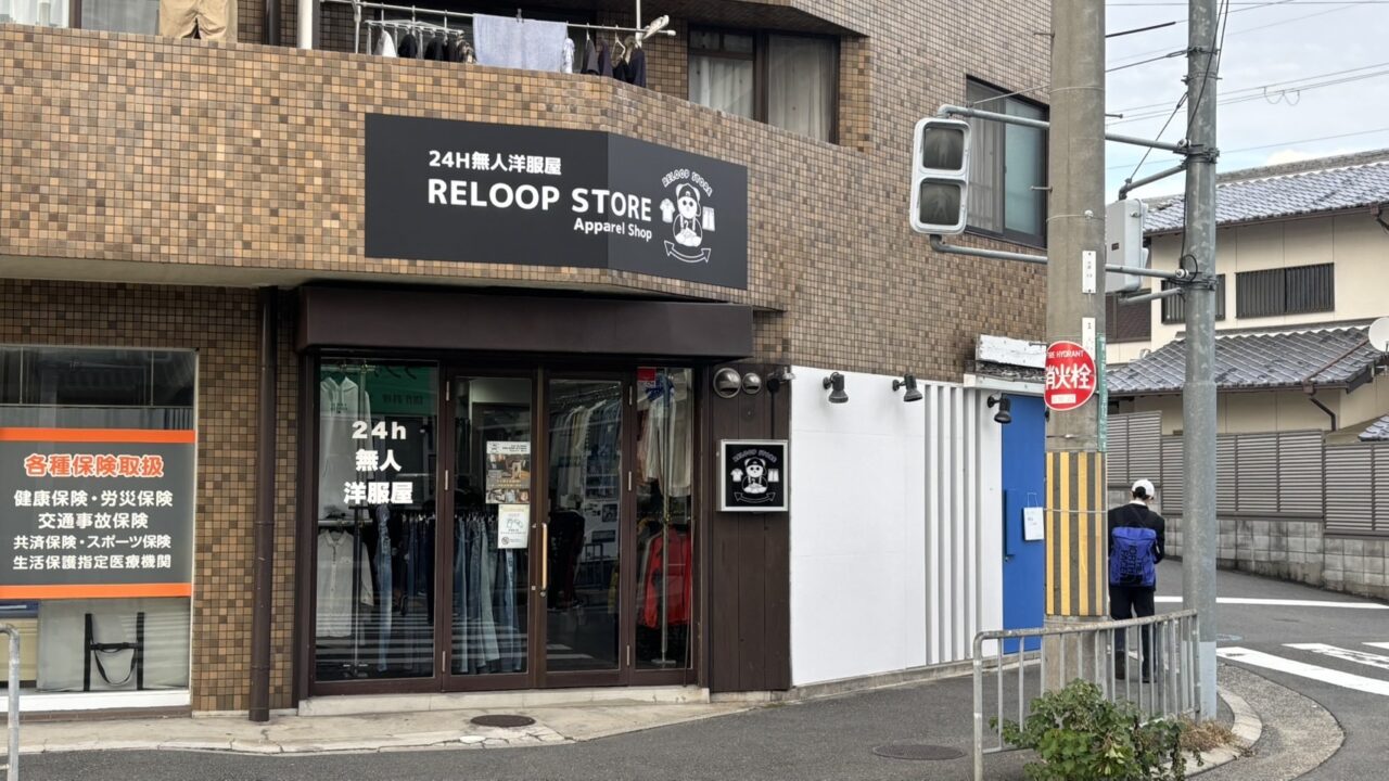 RELOOP STORE