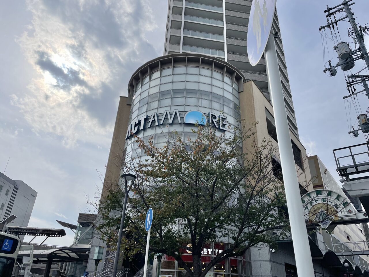 アクトアモーレ