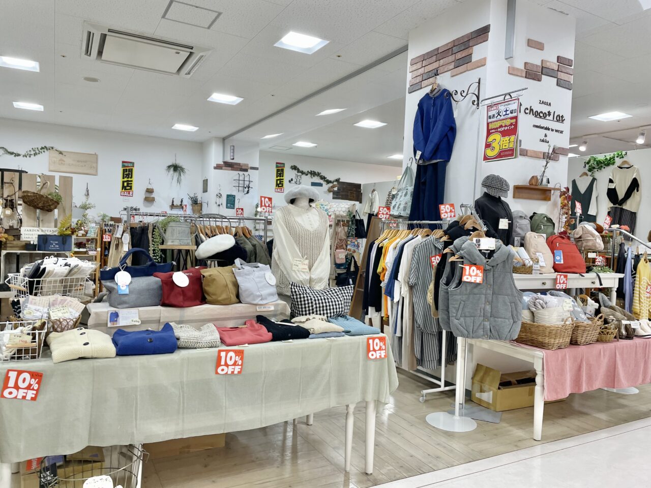 ショコラ高槻店