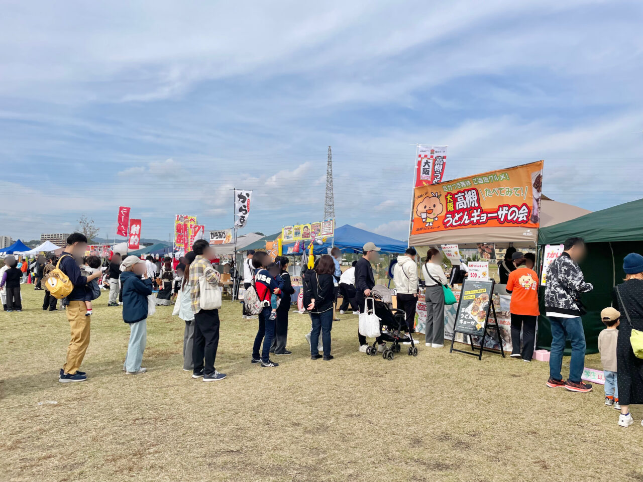 安満遺跡青銅祭