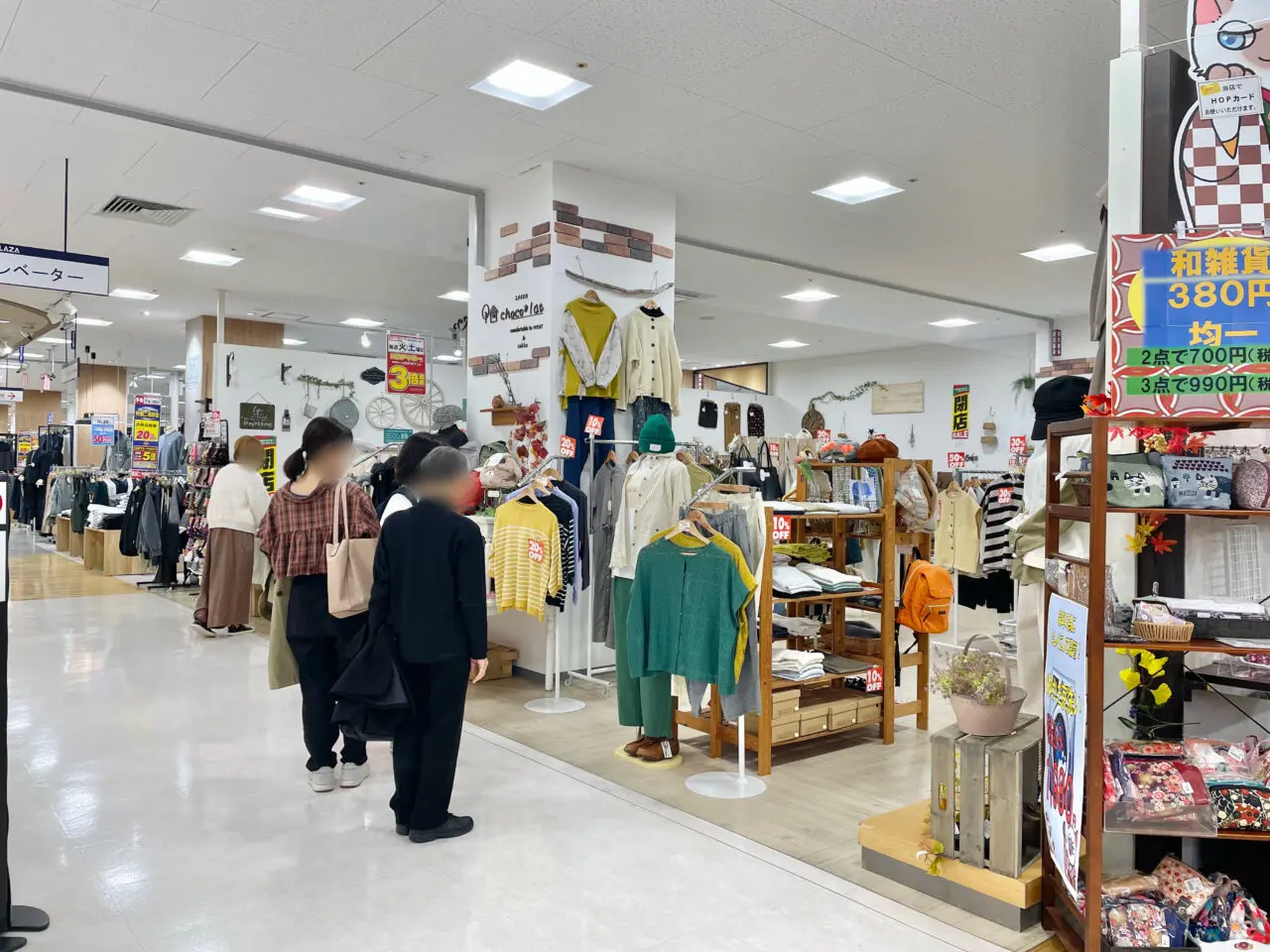 ショコラ高槻店