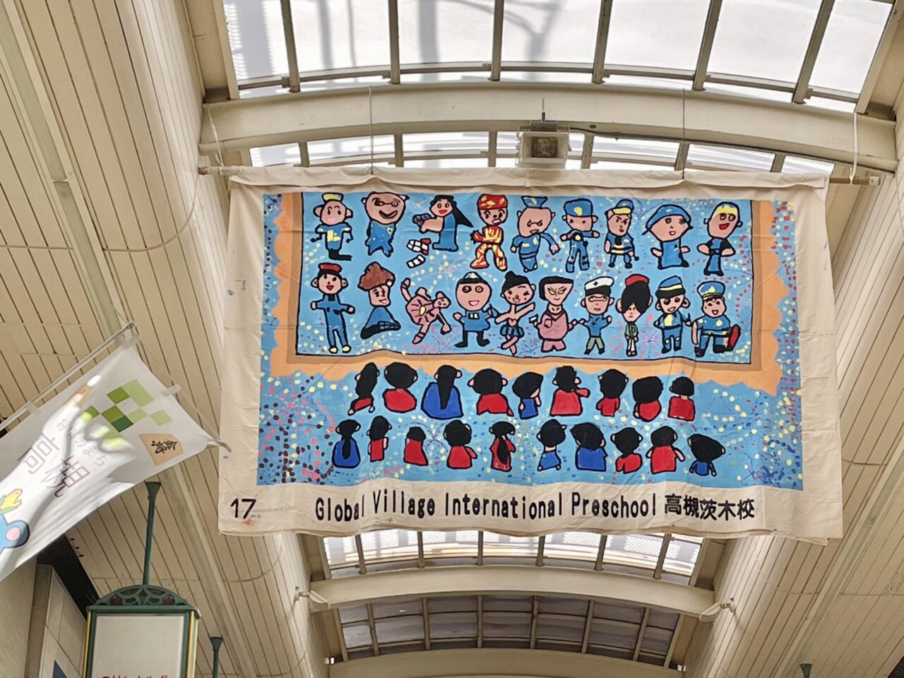 巨大絵画アーケード展