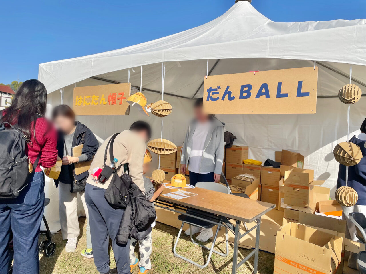 たかつき産業フェスタ2025