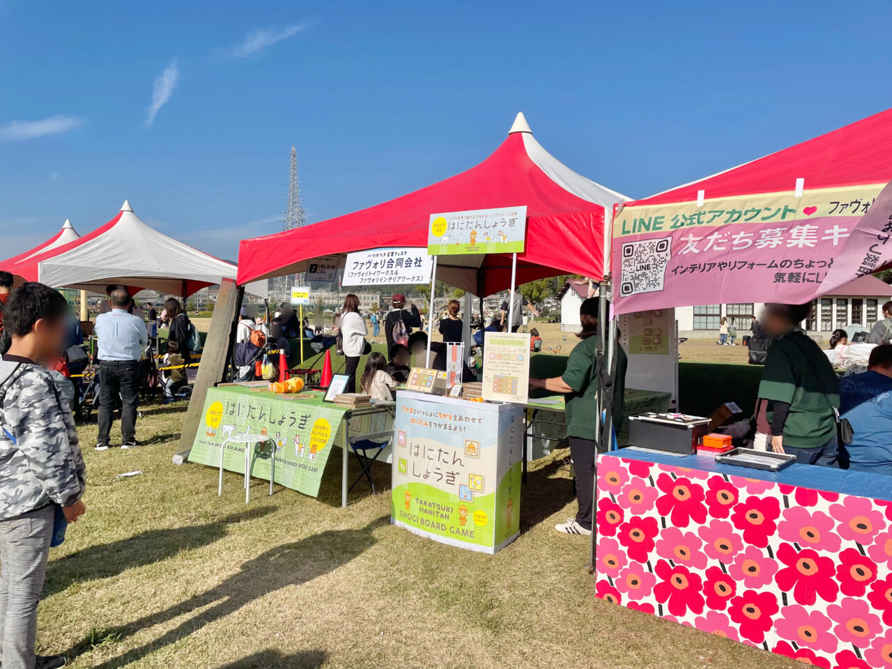 たかつき産業フェスタ2025