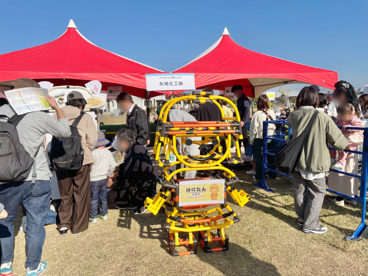 たかつき産業フェスタ2025