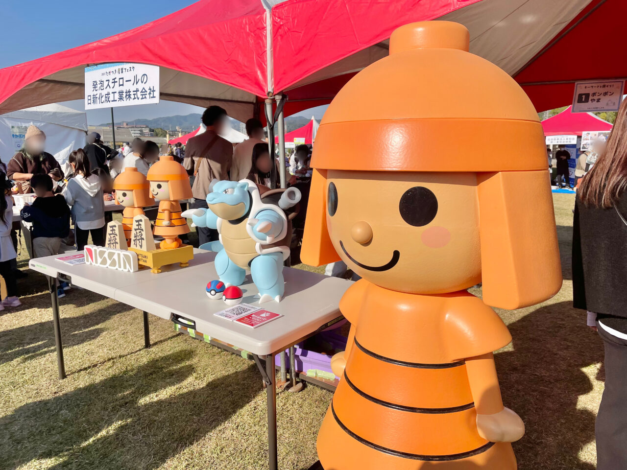 たかつき産業フェスタ2025