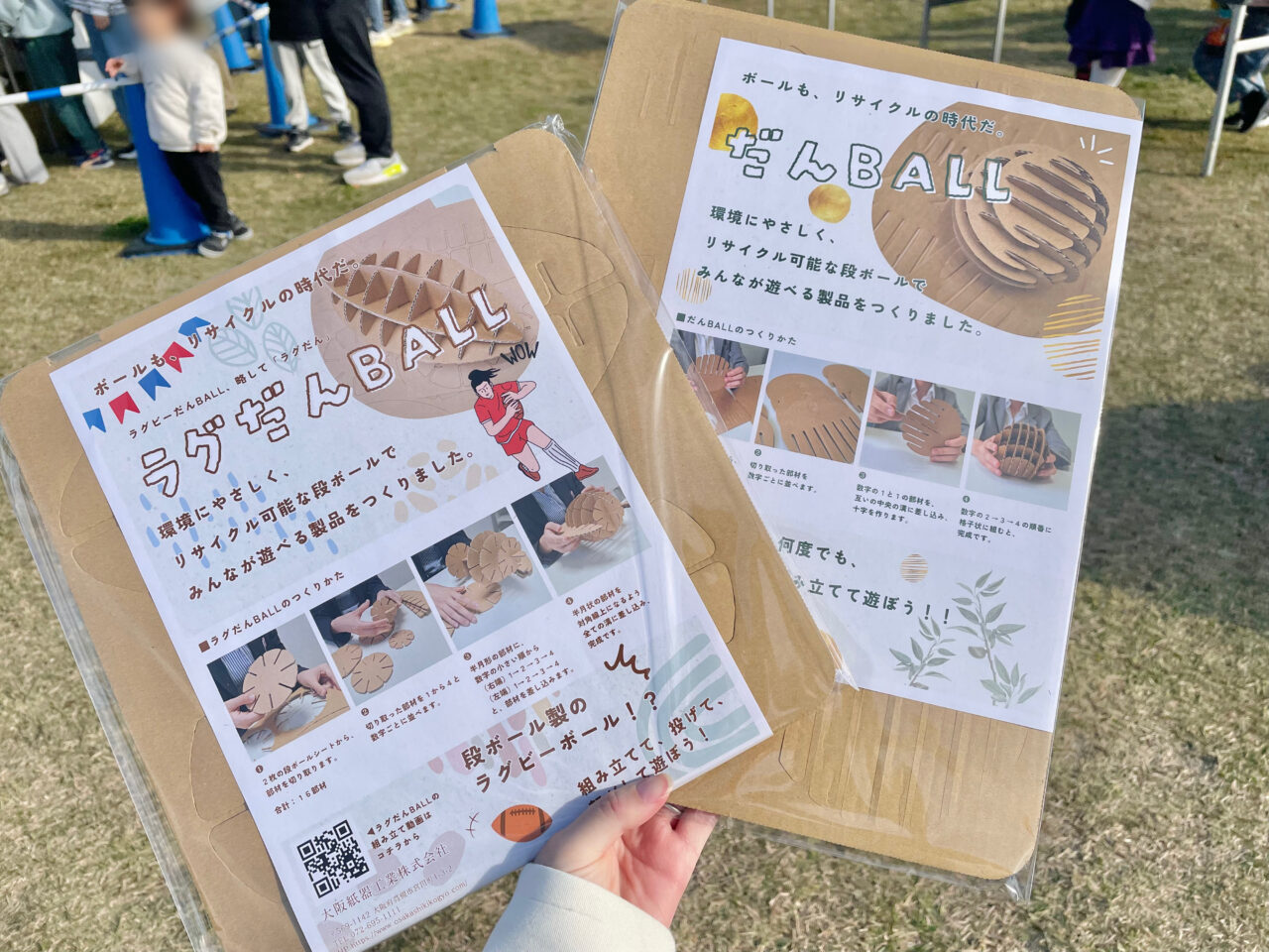 たかつき産業フェスタ2025